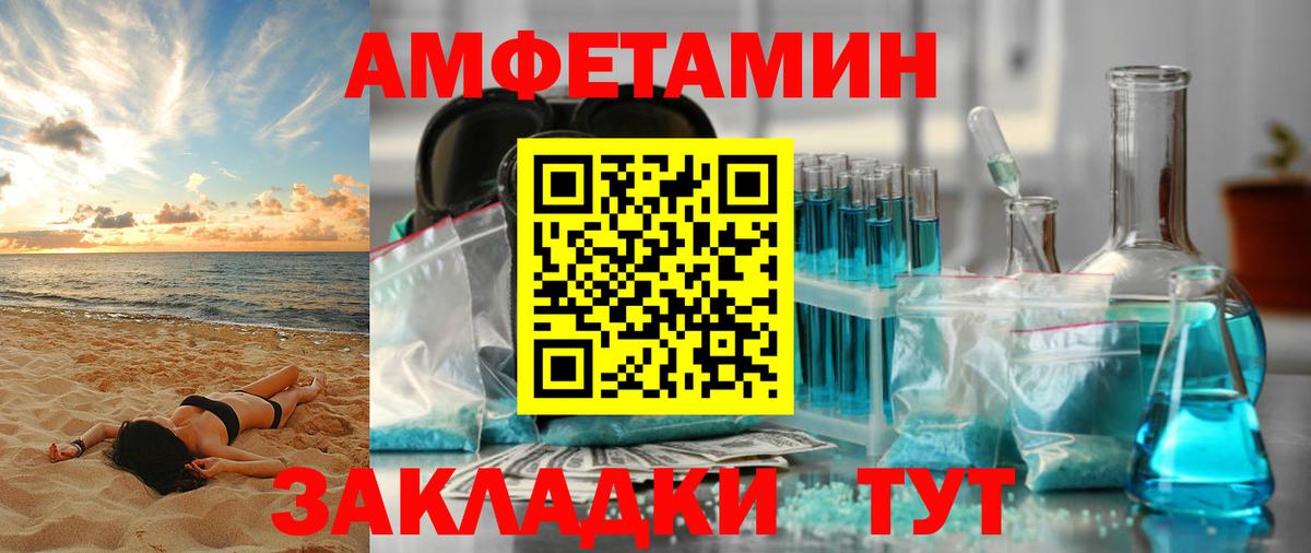 АМФ  Вход с VPN  Октябрьский  АМФЕТАМИН 98%  АМФЕТАМИН 
