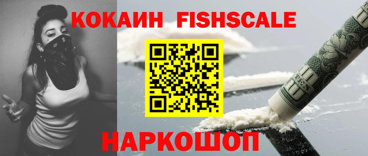 Кокаин Эквадор  Кокаин Эквадор  Вход с VPN  Октябрьский 