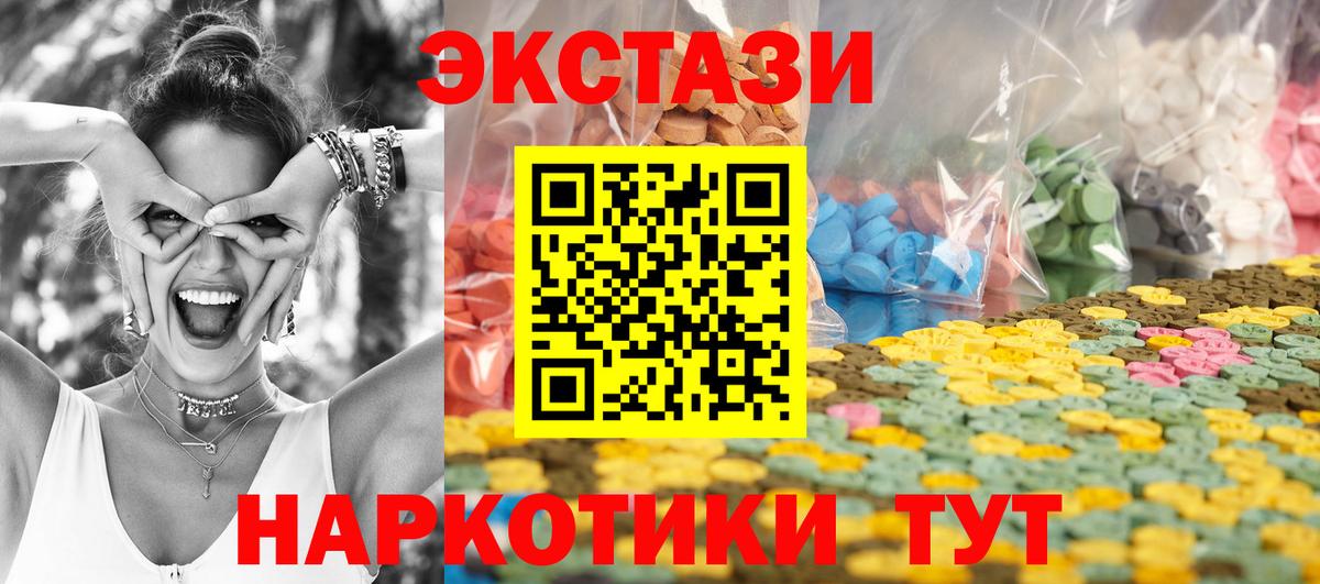 Ecstasy Philipp Plein Октябрьский