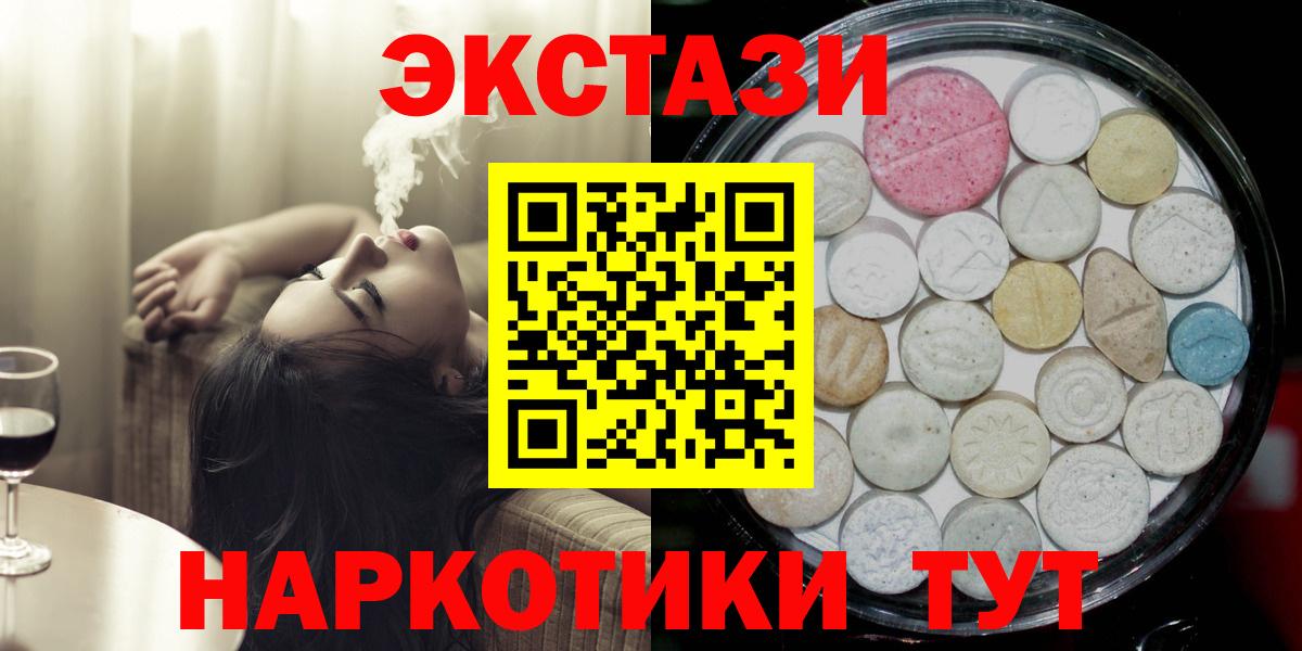 ЭКСТАЗИ louis Vuitton  Экстази Punisher  ЭКСТАЗИ  Октябрьский  Вход с VPN 