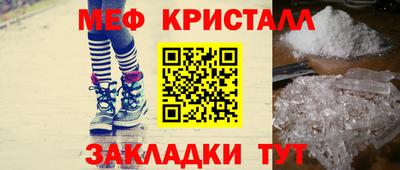 мефедрон VHQ Свободный