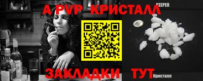 ешки Северобайкальск