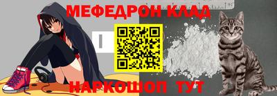 ешки Северобайкальск