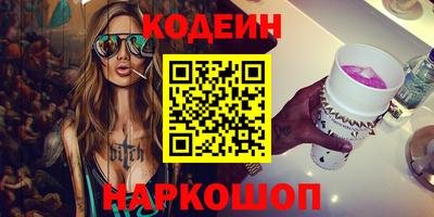 мефедрон VHQ Свободный
