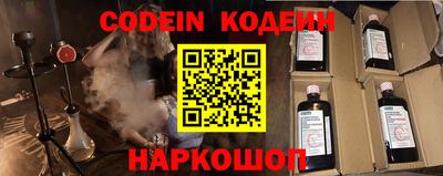 ешки Северобайкальск