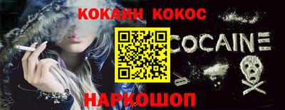 ешки Северобайкальск