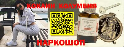 мефедрон VHQ Свободный