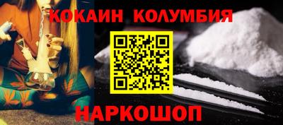 амф Севастополь