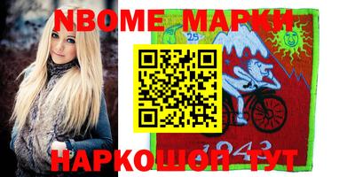 амф Севастополь