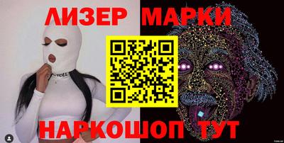 ешки Северобайкальск