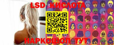 амф Севастополь