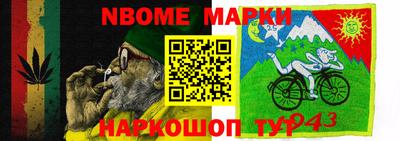 мефедрон VHQ Свободный