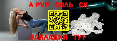 амф Севастополь