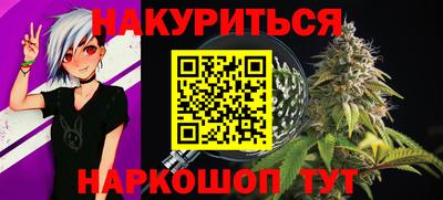 амф Севастополь
