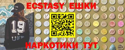 ешки Северобайкальск