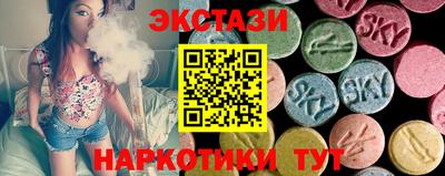 амф Севастополь