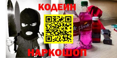 ешки Северобайкальск