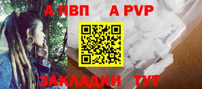мефедрон VHQ Свободный