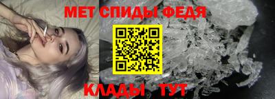 амф Севастополь