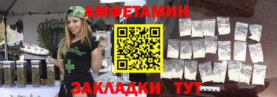 ешки Северобайкальск