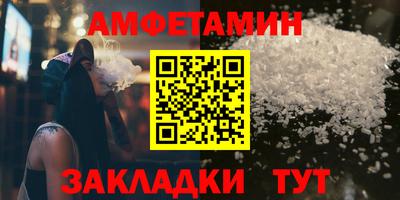 ешки Северобайкальск