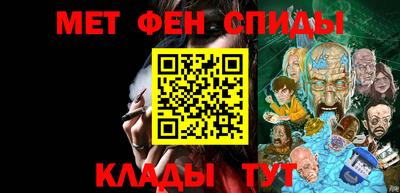 амф Севастополь
