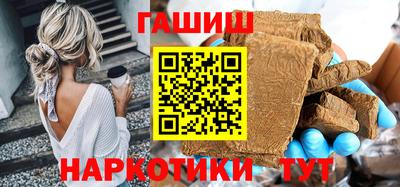 ешки Северобайкальск
