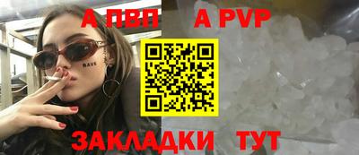 ешки Северобайкальск
