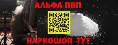 мефедрон VHQ Свободный