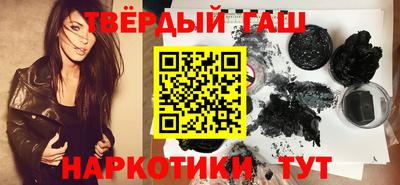 ешки Северобайкальск