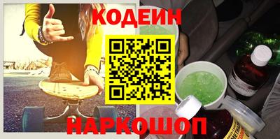 мефедрон VHQ Свободный