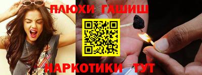 ешки Северобайкальск