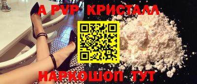 мефедрон VHQ Свободный