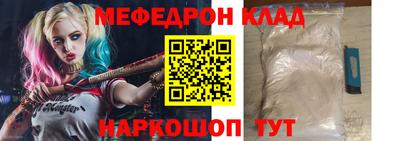 ешки Северобайкальск