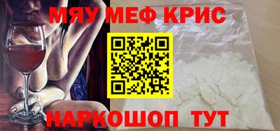 мефедрон VHQ Свободный
