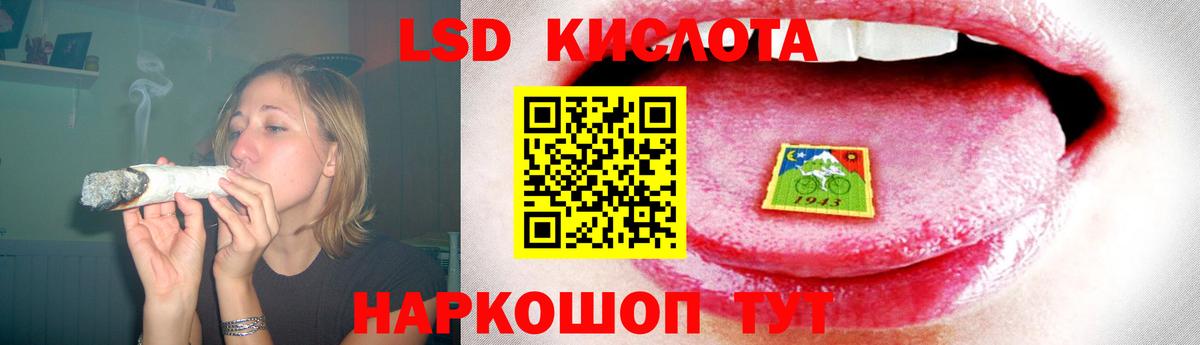LSD-25 экстази ecstasy  Лсд 25 экстази кислота  Вход с VPN  Октябрьский 