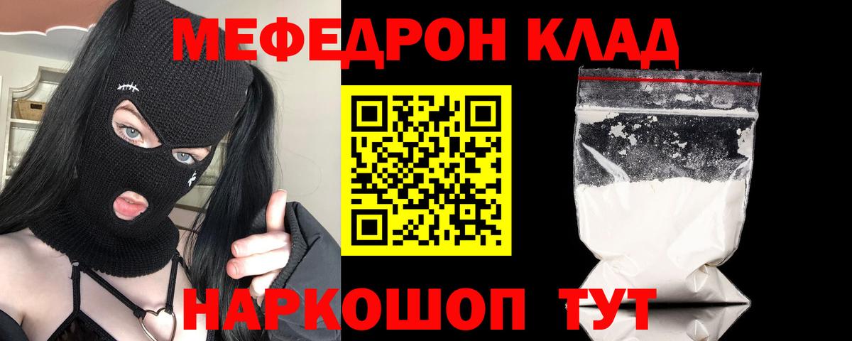 МЕФ мука Октябрьский