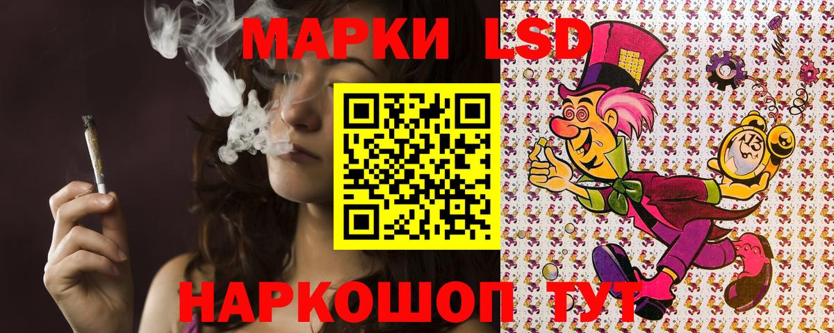 купить  цена  Вход с VPN  Марки NBOMe  Октябрьский  Наркотические марки 1,8мг 