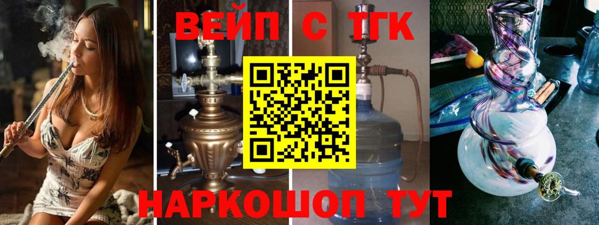 Дистиллят ТГК Wax Октябрьский
