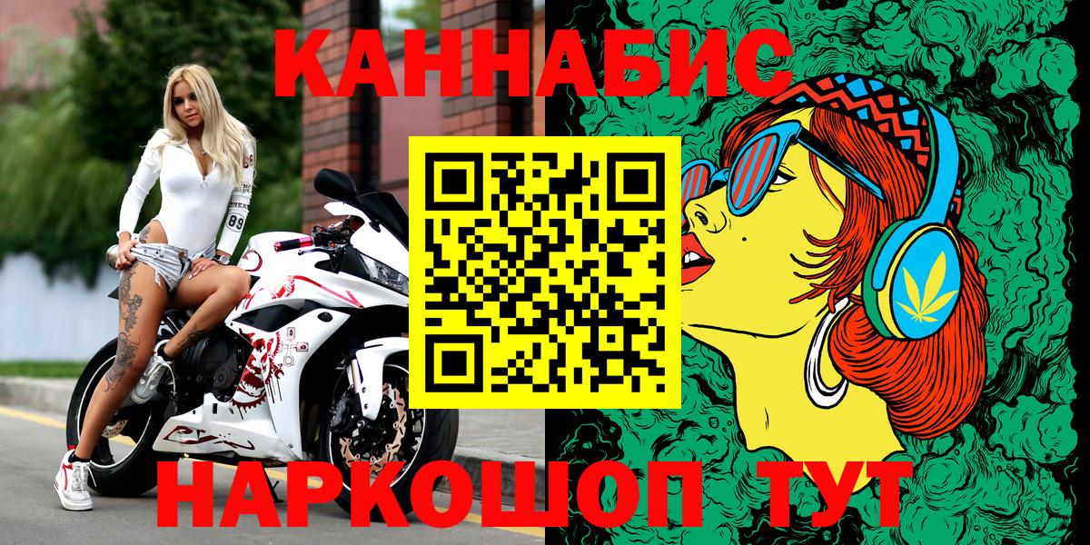 Шишки марихуана MAZAR Октябрьский