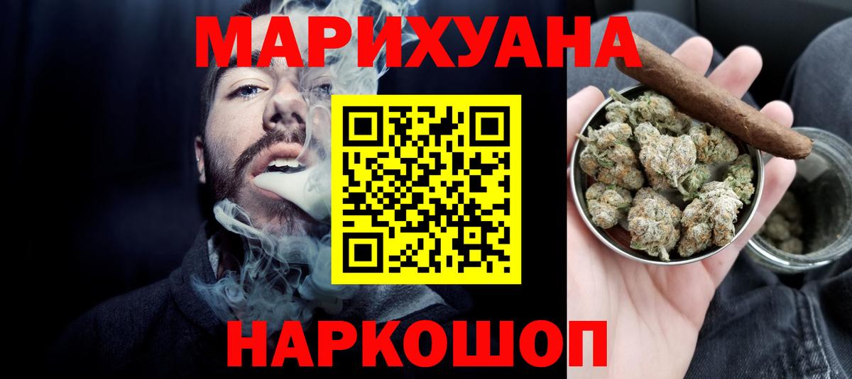 Шишки марихуана LSD WEED  МАРИХУАНА Ganja  Вход с VPN  Каннабис ГИДРОПОН  Октябрьский  МАРИХУАНА семена 